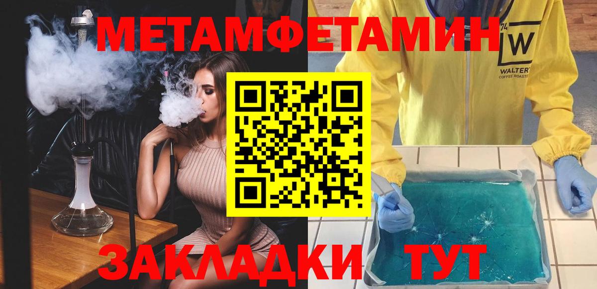 Амфетамин Premium Химки
