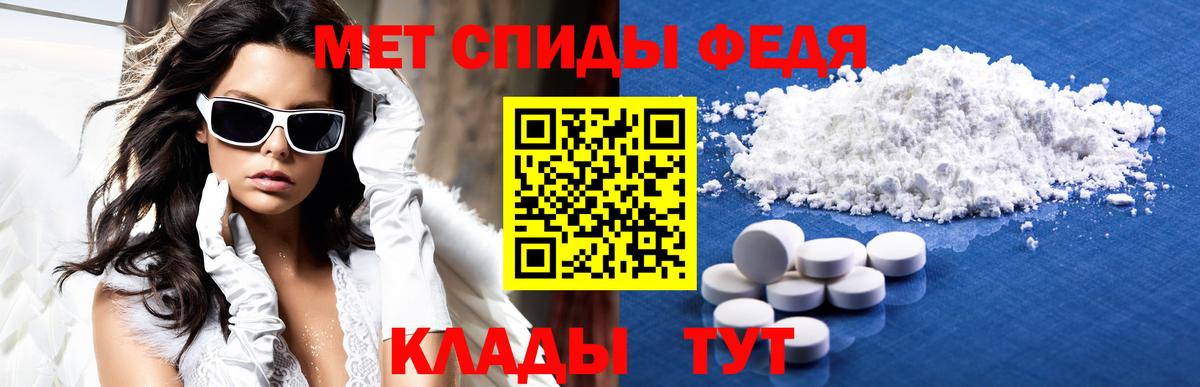 Химки  Амфетамин  Вход с VPN  Амфетамин Розовый 