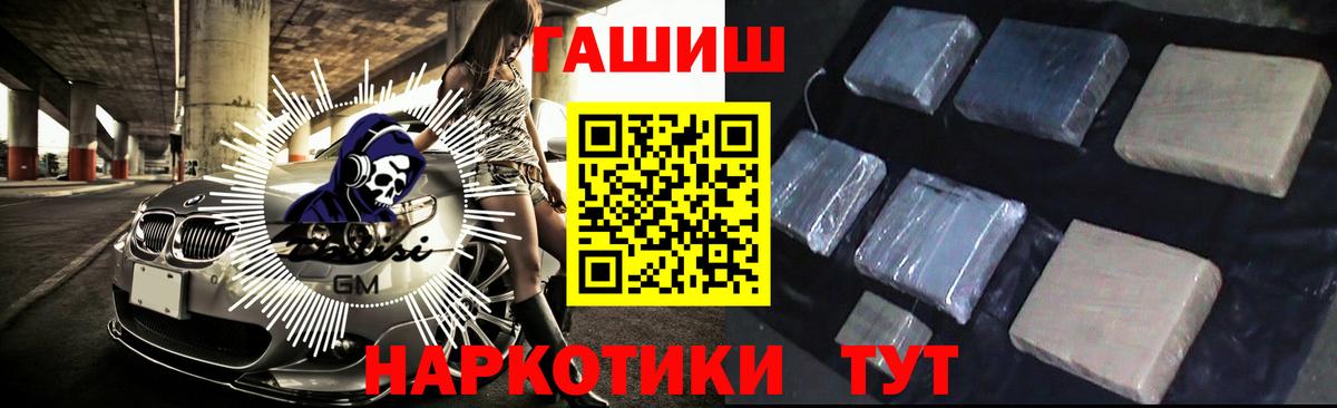 Метамфетамин Химки