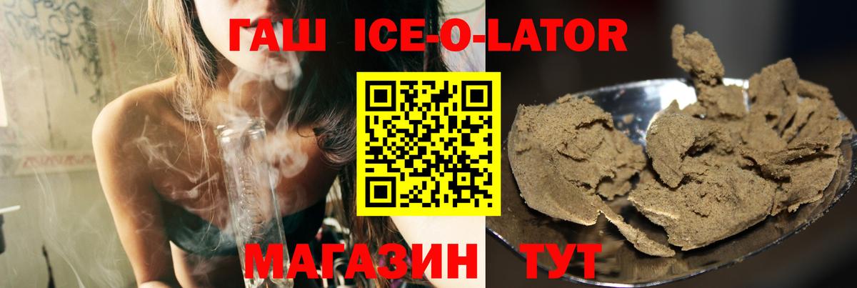 Химки  как найти   Вход с VPN  Гашиш Premium  Гашиш Premium 