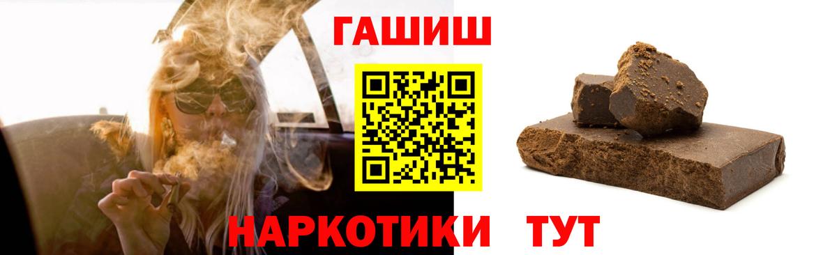 ГАШ Premium Химки