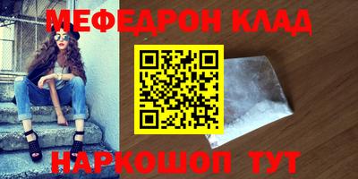 2c-b Рузаевка