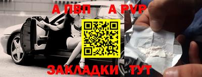 мефедрон мука Рыбинск