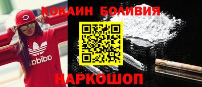 мефедрон мука Рыбинск