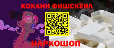мдма Новоалтайск