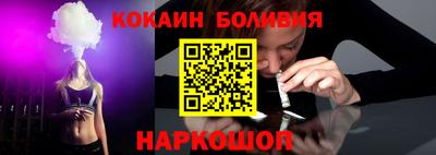 2c-b Рузаевка