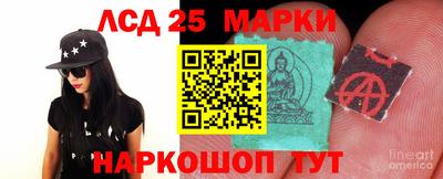 2c-b Рузаевка
