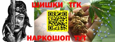 каннабис Нижний Тагил