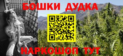 бутират Азнакаево