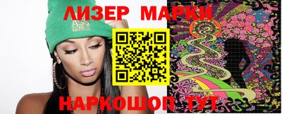 2c-b Рузаевка