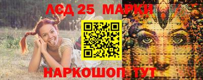 2c-b Рузаевка