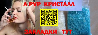 2c-b Рузаевка