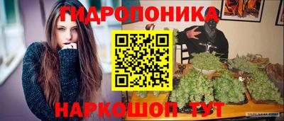 2c-b Рузаевка