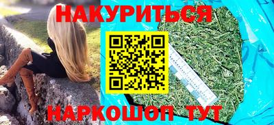 2c-b Рузаевка