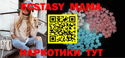 мефедрон мука Рыбинск