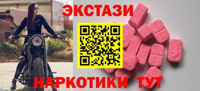 мефедрон мука Рыбинск