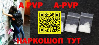 2c-b Рузаевка