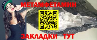 мефедрон мука Рыбинск