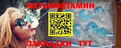 2c-b Рузаевка
