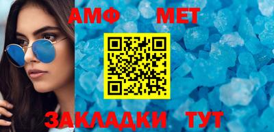 мефедрон мука Рыбинск