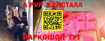 мефедрон мука Рыбинск