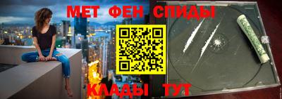 мефедрон мука Рыбинск