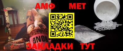 бутират Азнакаево