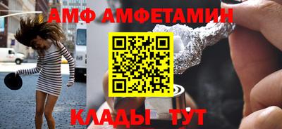 бутират Азнакаево