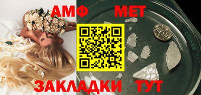 мефедрон мука Рыбинск