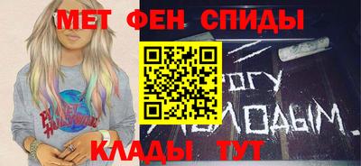 бутик Абинск