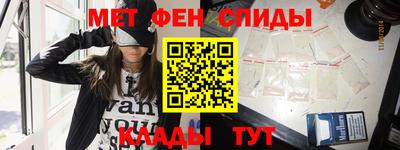 мефедрон мука Рыбинск