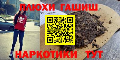 бутик Абинск