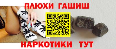 мефедрон мука Рыбинск