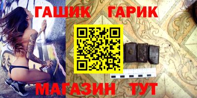 2c-b Рузаевка