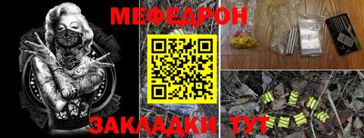 2c-b Рузаевка