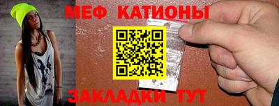 2c-b Рузаевка