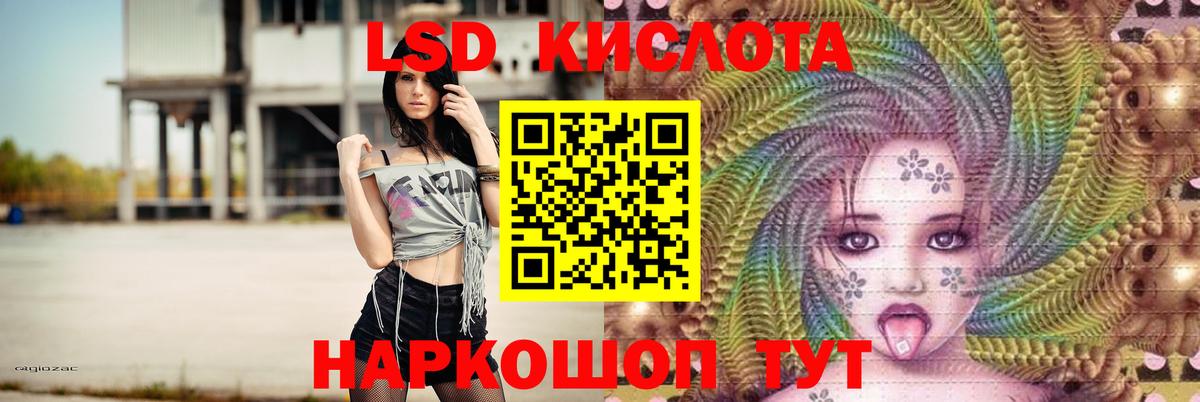 LSD-25 экстази ecstasy  Вход с VPN  Химки  Лсд 25 экстази кислота 