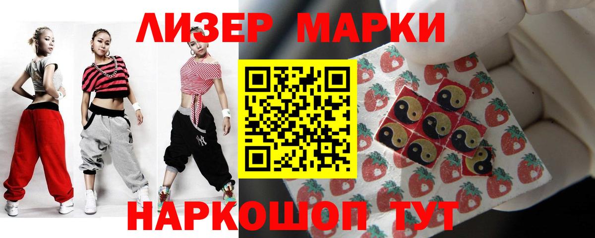 ЛСД экстази кислота  ЛСД экстази ecstasy  Лсд 25 экстази  Химки 