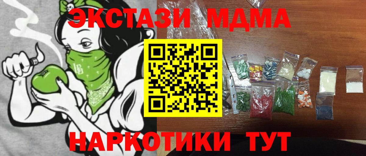 MDMA  Вход с VPN  Химки  MDMA кристаллы 