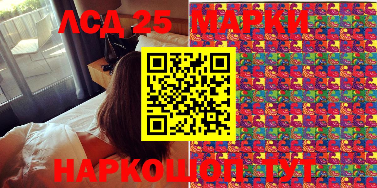 Марки NBOMe  Марки 25I-NBOMe 1500мкг  Химки  Вход с VPN  Марки 25I-NBOMe 1500мкг 
