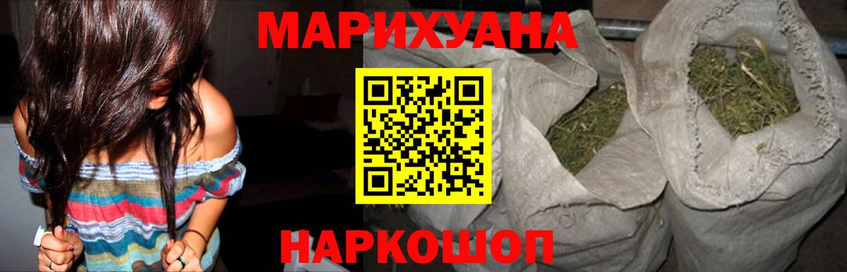 Каннабис сатива  Марихуана Bruce Banner  Вход с VPN  Химки  Бошки марихуана ГИДРОПОН 